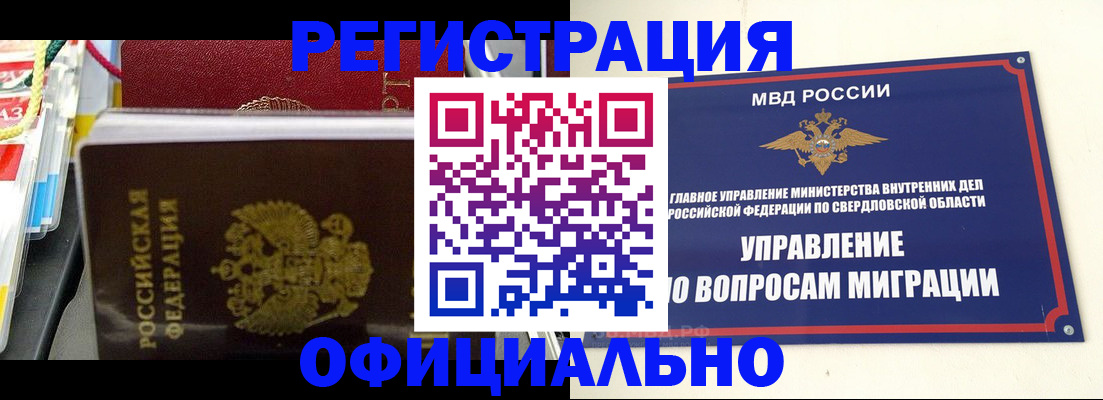 форма 3 в Саранске